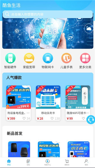 阿尔贝蒂尼：亚马尔有可能在本届世界杯大放异彩 看好凯恩拿金靴